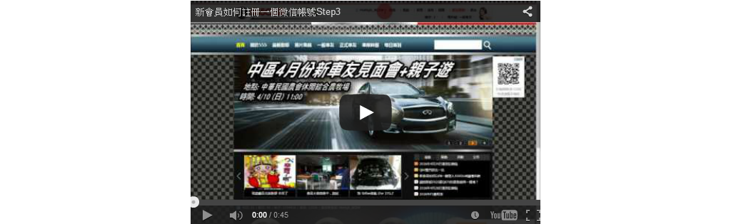 增加youtube.png