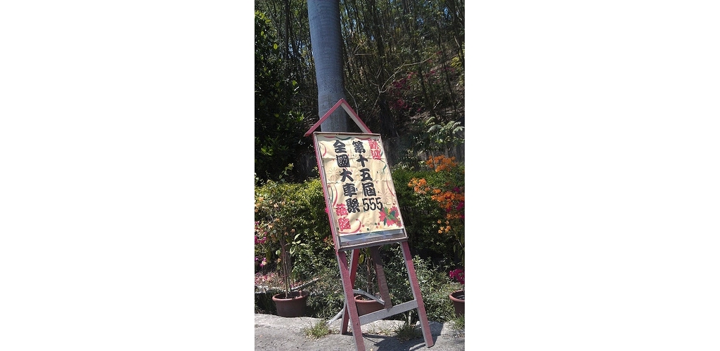 7080474785_1752da0835.jpg