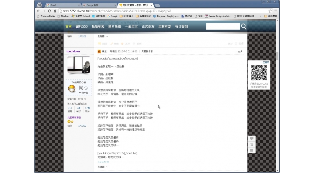 ScreenHunter_02 Aug. 31 18.48.jpg