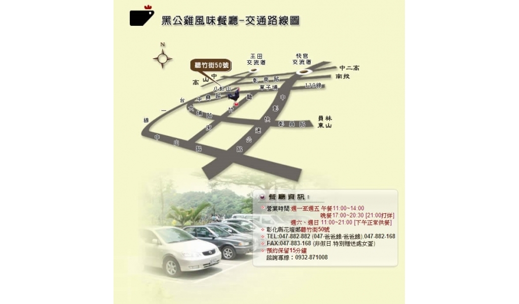 地圖.jpg